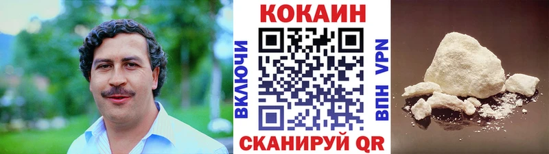 Все наркотики Урус-Мартан Каннабис  Codein  СК  ГАШ  Меф мяу мяу  Амфетамин 