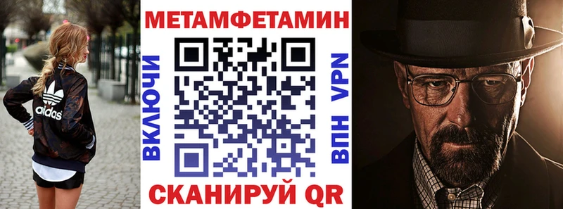 omg сайт  Урус-Мартан  АМФЕТАМИН Розовый 