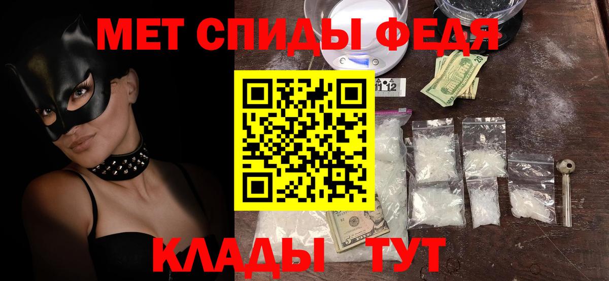 Урус-Мартан  Amphetamine VHQ  АМФ  Вход с VPN 