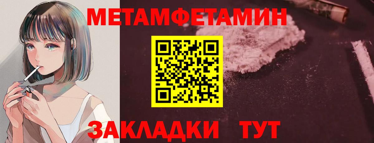 Амфетамин VHQ Урус-Мартан