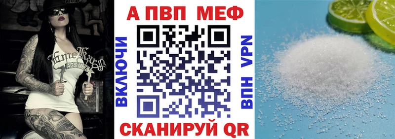 где найти   Урус-Мартан  A-PVP VHQ 