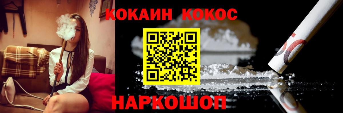 Урус-Мартан  COCAIN Эквадор  Кокаин Перу  Вход с VPN 