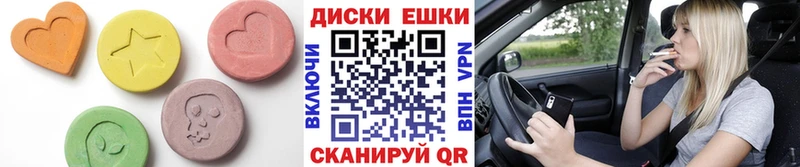 Экстази TESLA  где купить наркотик  Урус-Мартан 