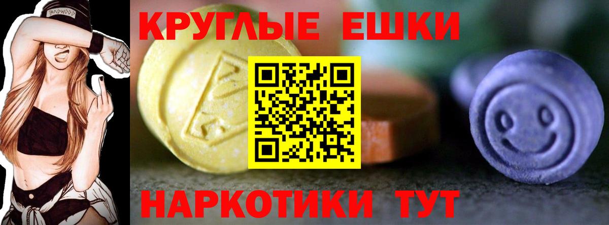 Ecstasy VHQ Урус-Мартан