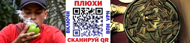 ГАШ индика сатива  наркошоп  Урус-Мартан 