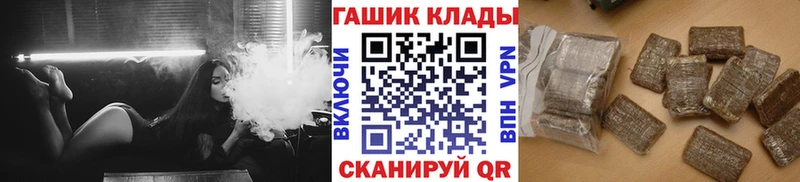 ГАШ hashish Урус-Мартан