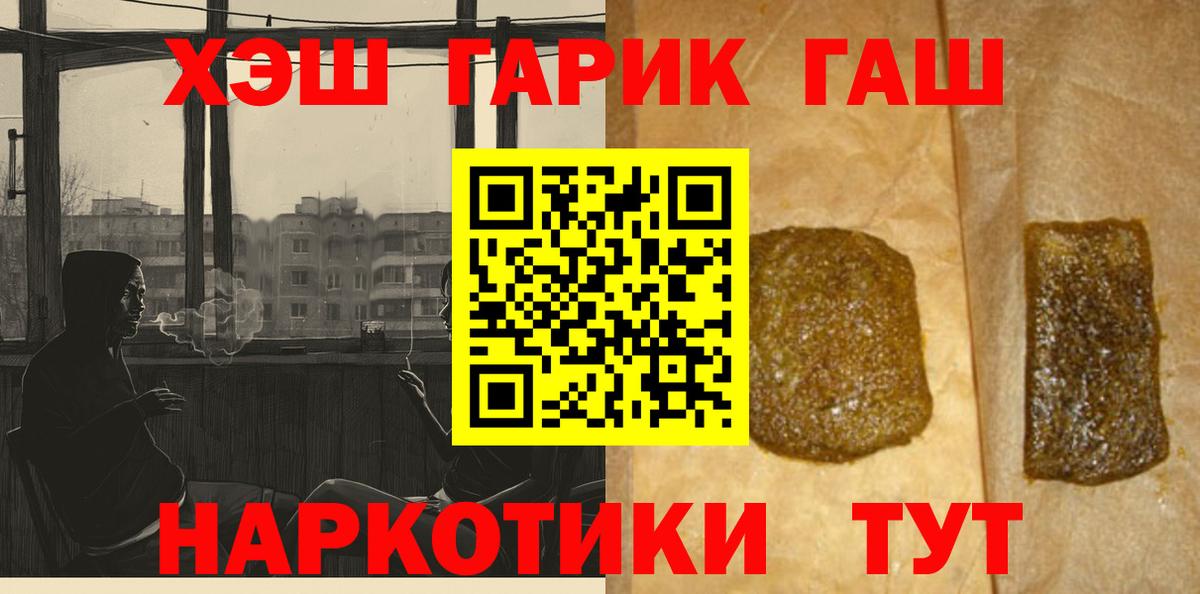 ГАШИШ индика сатива Урус-Мартан