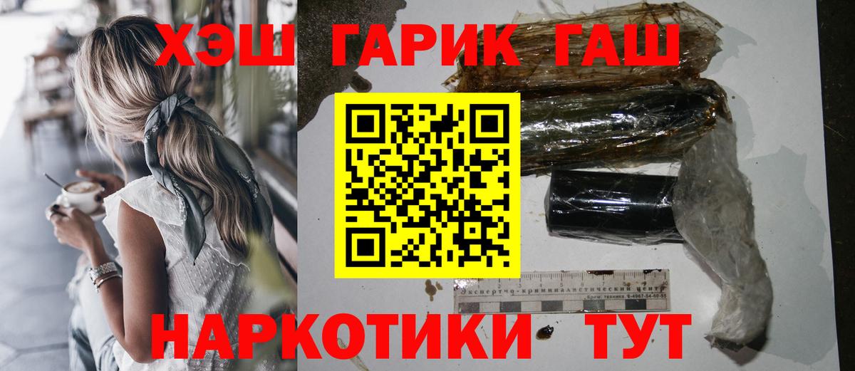 Урус-Мартан  Гашиш  Вход с VPN  Гашиш ice o lator  Гашиш hashish 
