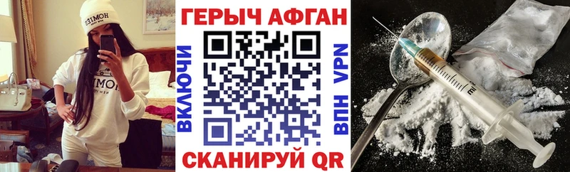 наркота  дарк нет формула  Героин герыч  Урус-Мартан 