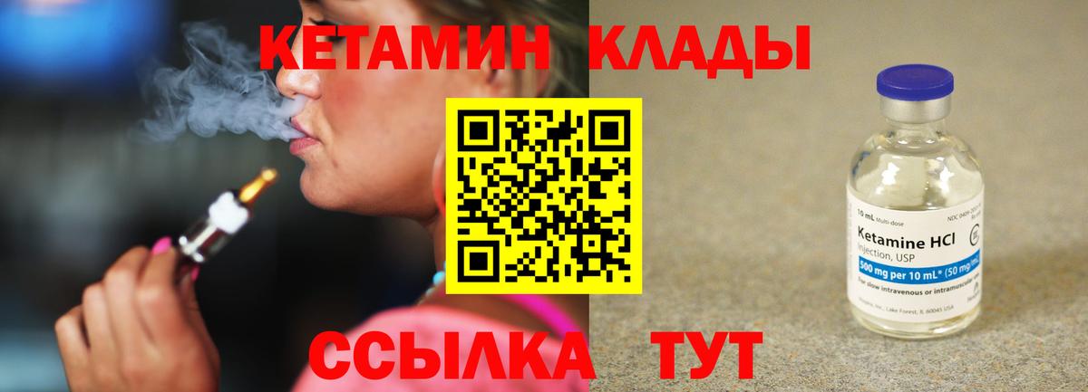 Экстази Урус-Мартан