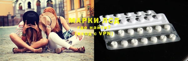 гидра Абдулино