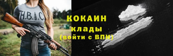 гидра Абдулино