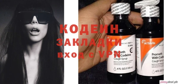 а пвп мука Абинск