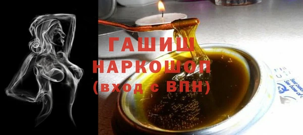 а пвп мука Абинск
