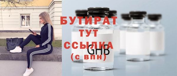 гидра Абдулино