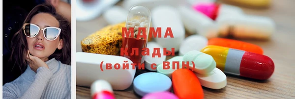 мдпв Абаза
