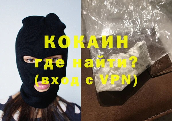 а пвп мука Абинск