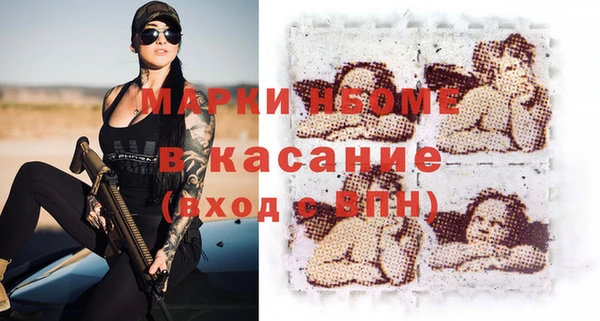 гидра Абдулино