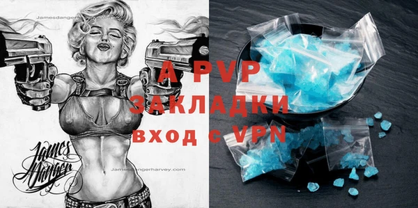 а пвп мука Абинск