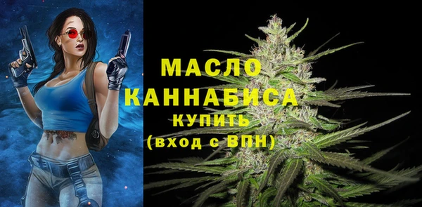 гидра Абдулино