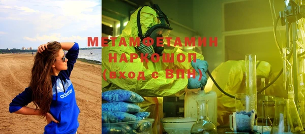 а пвп мука Абинск
