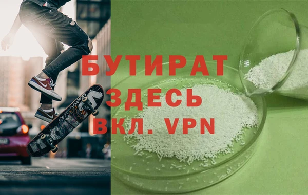 а пвп мука Абинск