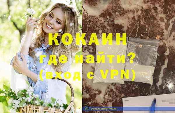 гидра Абдулино