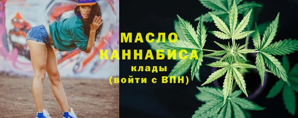гидра Абдулино