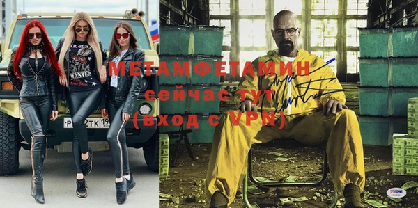 гидра Абдулино