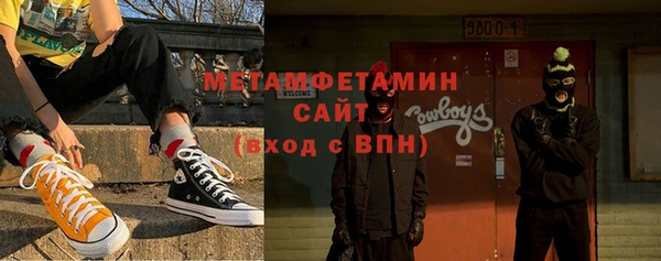 а пвп мука Абинск