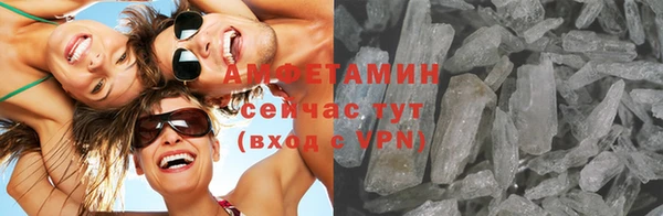 гидра Абдулино