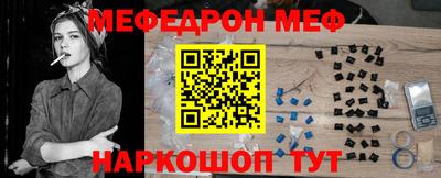 прущий лед Старая Купавна