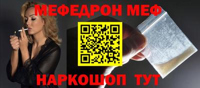 прущий лед Старая Купавна