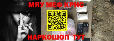 прущий лед Старая Купавна