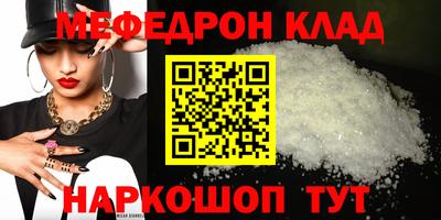 кокаин премиум Ставрополь