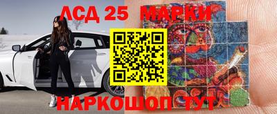 кокаин премиум Ставрополь