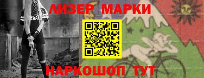 кокаин премиум Ставрополь