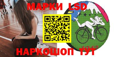 прущий лед Старая Купавна