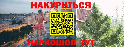 кокаин премиум Ставрополь