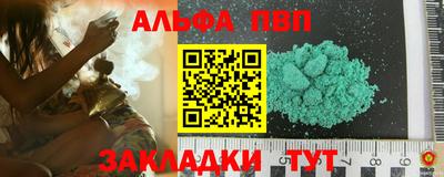 кокаин премиум Ставрополь