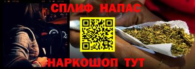 прущий лед Старая Купавна
