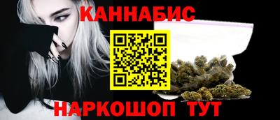 кокаин премиум Ставрополь