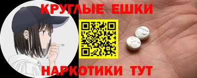 прущий лед Старая Купавна