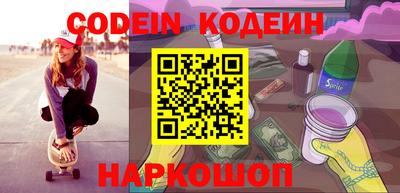 кокаин премиум Ставрополь