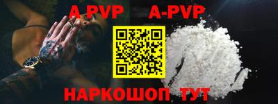 кокаин премиум Ставрополь