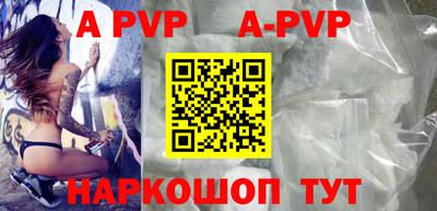 прущий лед Старая Купавна