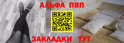 прущий лед Старая Купавна