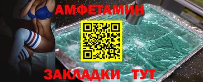 прущий лед Старая Купавна