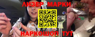 кокаин премиум Ставрополь