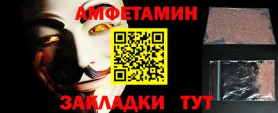 кокаин премиум Ставрополь